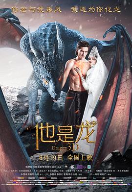 精品国产一区二区666帅哥