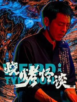 未满十八勿入av网免费