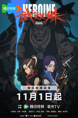 国产av一区二区三区无码野战