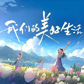亚洲国产三级在线观看