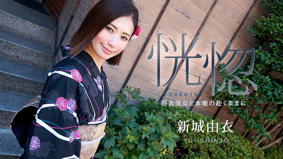 久久久久琪琪去精品色村长,小草国产精品情侣